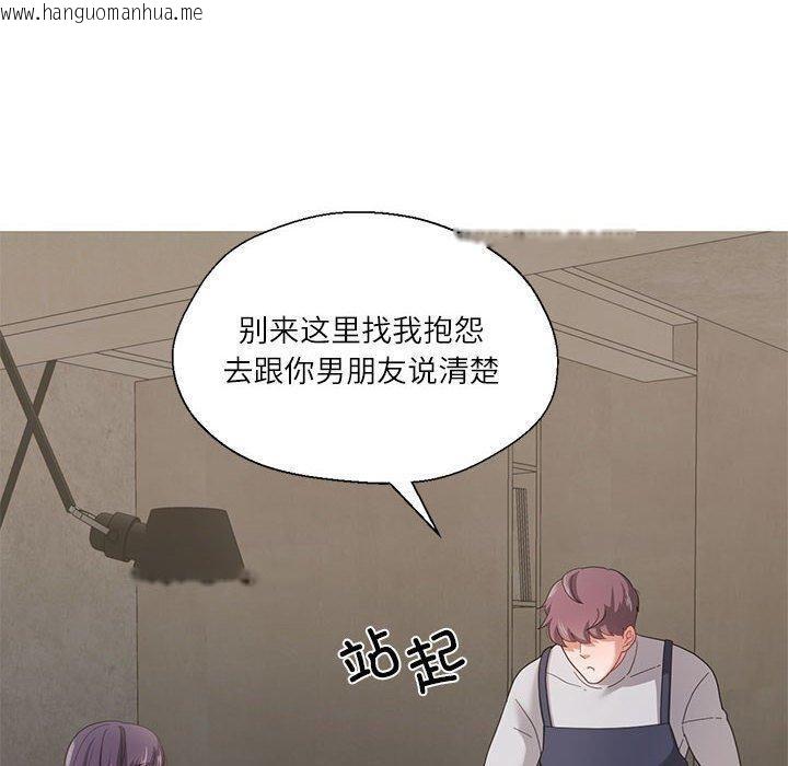 韩国漫画我的傻瓜男友韩漫_我的傻瓜男友-第6话在线免费阅读-韩国漫画-第70张图片