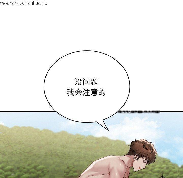 韩国漫画想要拥有她/渴望占有她韩漫_想要拥有她/渴望占有她-第59话在线免费阅读-韩国漫画-第54张图片
