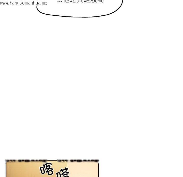 韩国漫画爸爸也疯狂韩漫_爸爸也疯狂-第4话在线免费阅读-韩国漫画-第81张图片