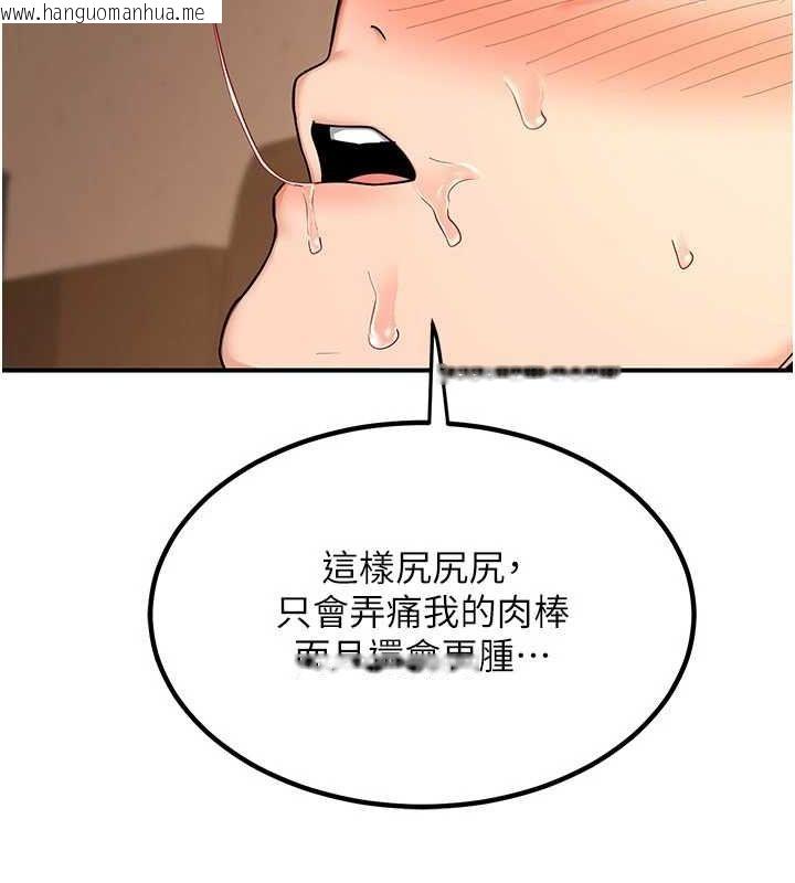韩国漫画熟女交换计划韩漫_熟女交换计划-第15话-用我的身体帮你放松在线免费阅读-韩国漫画-第56张图片