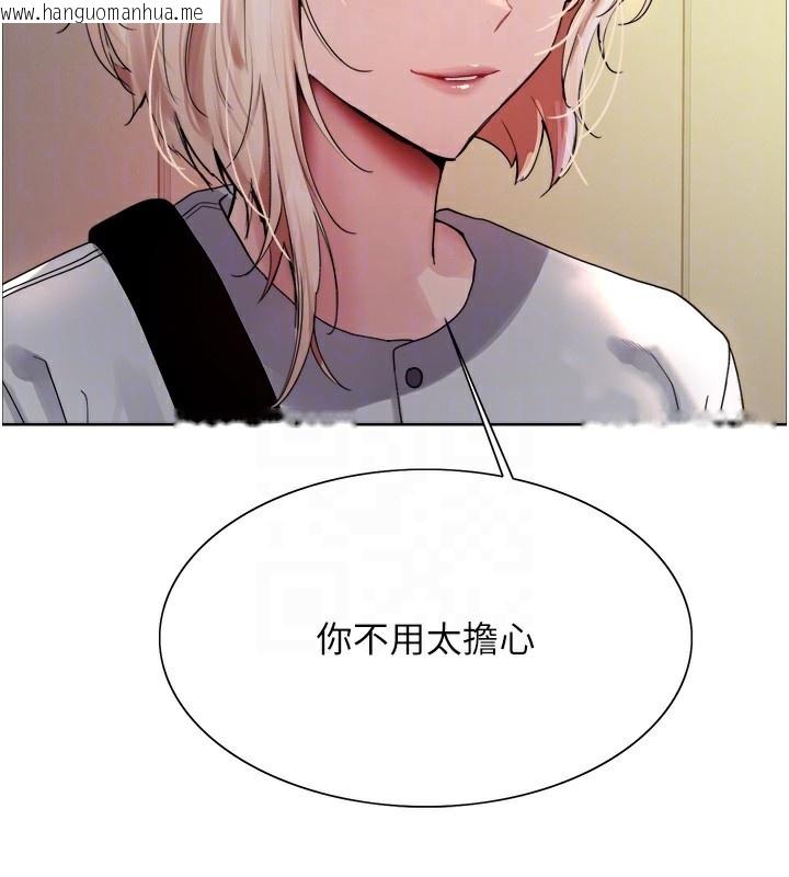 韩国漫画色轮眼韩漫_色轮眼-第2季-第68话-阿房宫计划在线免费阅读-韩国漫画-第35张图片