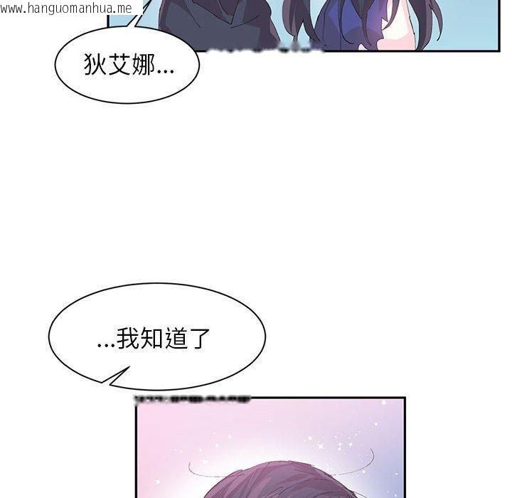 韩国漫画虚拟仙境韩漫_虚拟仙境-第7话在线免费阅读-韩国漫画-第21张图片
