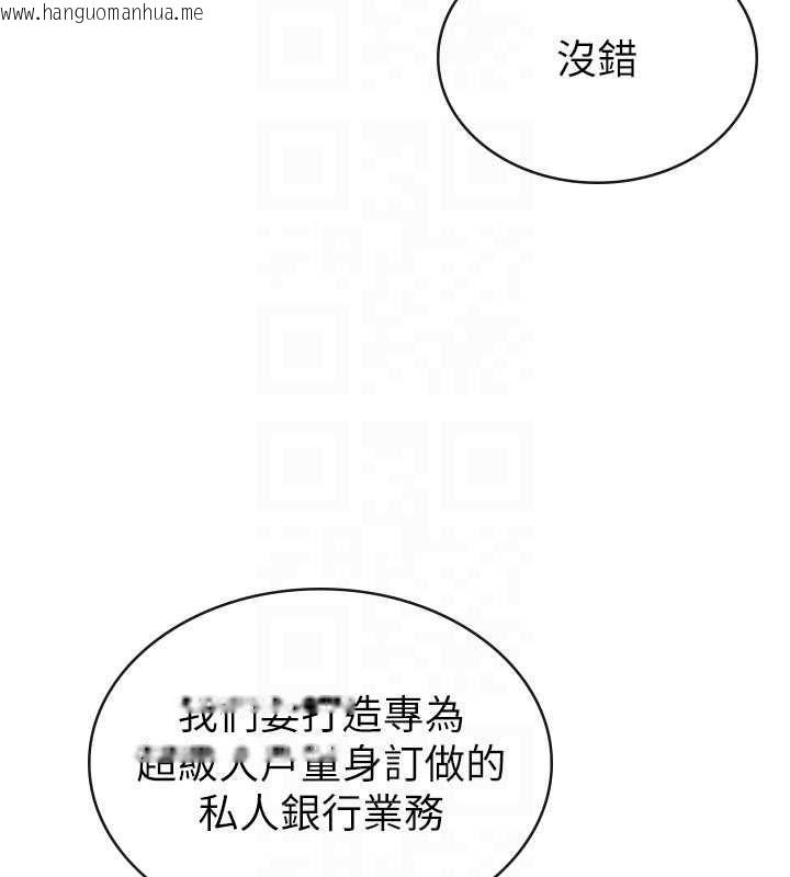 韩国漫画税金女友韩漫_税金女友-第34话-用身体上班的巨屌同事在线免费阅读-韩国漫画-第87张图片