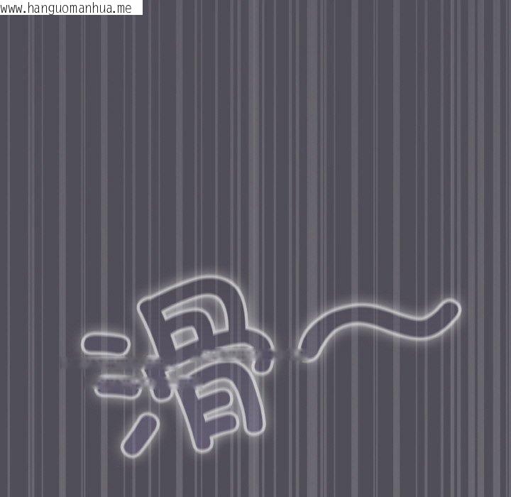 韩国漫画喵来的恋爱韩漫_喵来的恋爱-第13话在线免费阅读-韩国漫画-第163张图片
