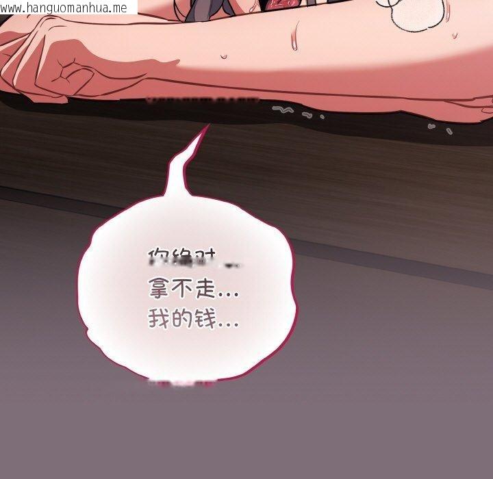 韩国漫画傻瓜病毒韩漫_傻瓜病毒-第16话在线免费阅读-韩国漫画-第55张图片