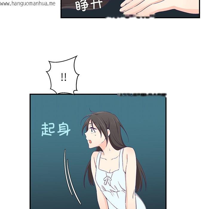 韩国漫画柔软的爱人韩漫_柔软的爱人-第2话在线免费阅读-韩国漫画-第5张图片