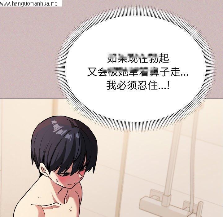韩国漫画缺德邻居难相处韩漫_缺德邻居难相处-第28话在线免费阅读-韩国漫画-第42张图片