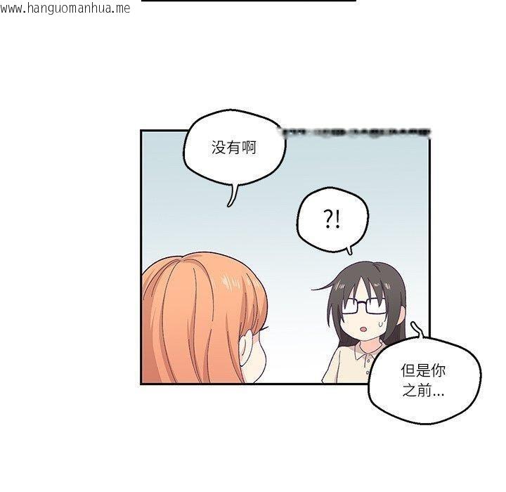 韩国漫画柔软的爱人韩漫_柔软的爱人-第3话在线免费阅读-韩国漫画-第70张图片