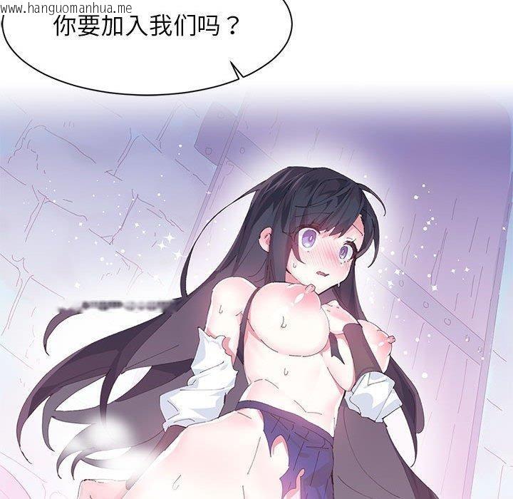 韩国漫画虚拟仙境韩漫_虚拟仙境-第7话在线免费阅读-韩国漫画-第76张图片