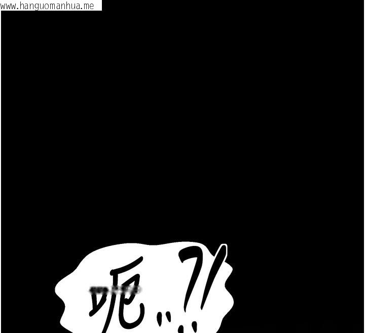 韩国漫画最强家丁韩漫_最强家丁-第32话-在睡著的夫君面前高潮在线免费阅读-韩国漫画-第97张图片