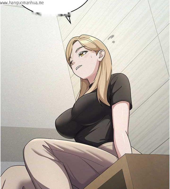 韩国漫画税金女友韩漫_税金女友-第34话-用身体上班的巨屌同事在线免费阅读-韩国漫画-第33张图片
