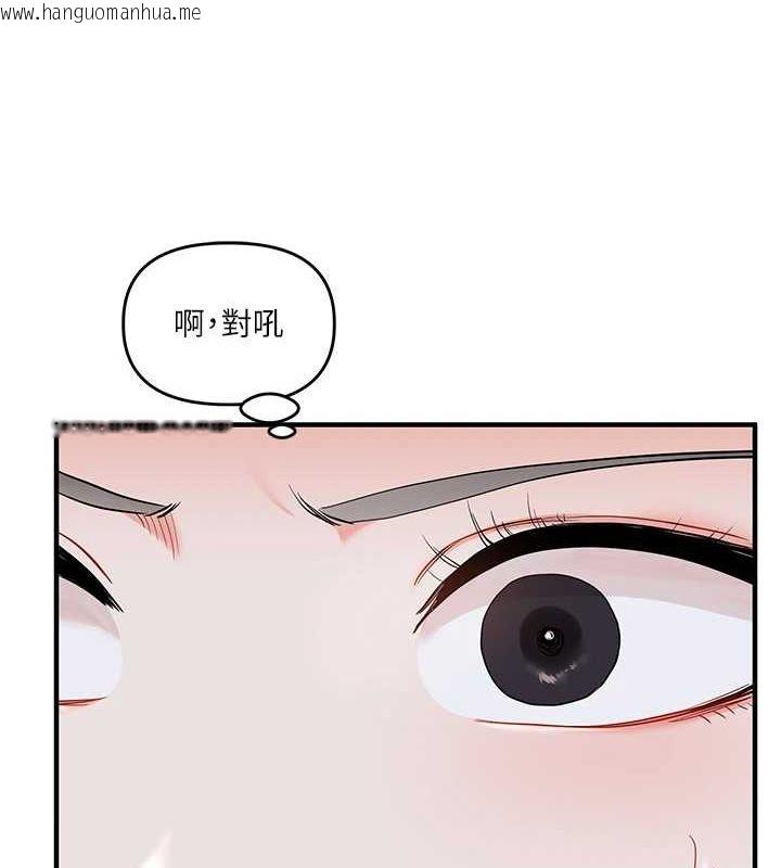 韩国漫画玩转学姐韩漫_玩转学姐-第58话-没有你，更想要了QQ在线免费阅读-韩国漫画-第26张图片