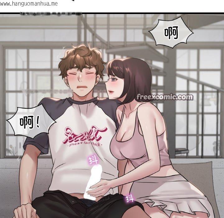 韩国漫画想要拥有她/渴望占有她韩漫_想要拥有她/渴望占有她-第59话在线免费阅读-韩国漫画-第96张图片