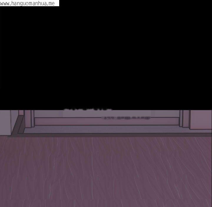 韩国漫画其实我很喜欢你韩漫_其实我很喜欢你-第45话在线免费阅读-韩国漫画-第139张图片