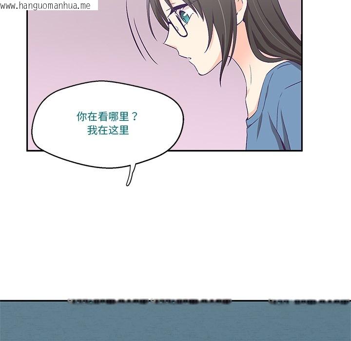 韩国漫画柔软的爱人韩漫_柔软的爱人-第2话在线免费阅读-韩国漫画-第142张图片