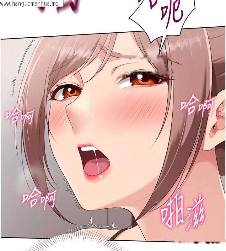韩国漫画Set-up!排球少女韩漫_Set-up!排球少女-第42话-泄欲工具带来的快感在线免费阅读-韩国漫画-第42张图片