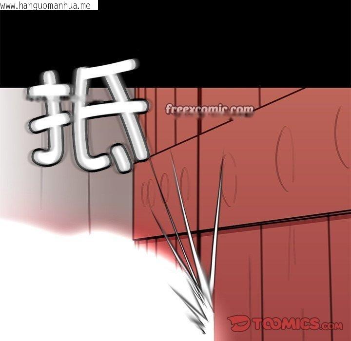 韩国漫画后宫之王韩漫_后宫之王-第29话在线免费阅读-韩国漫画-第75张图片