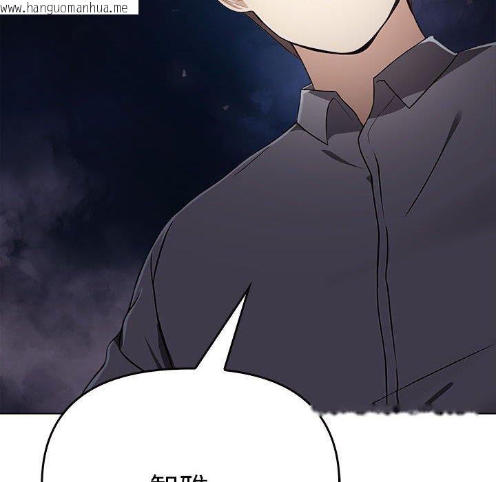 韩国漫画其实我很喜欢你韩漫_其实我很喜欢你-第45话在线免费阅读-韩国漫画-第176张图片