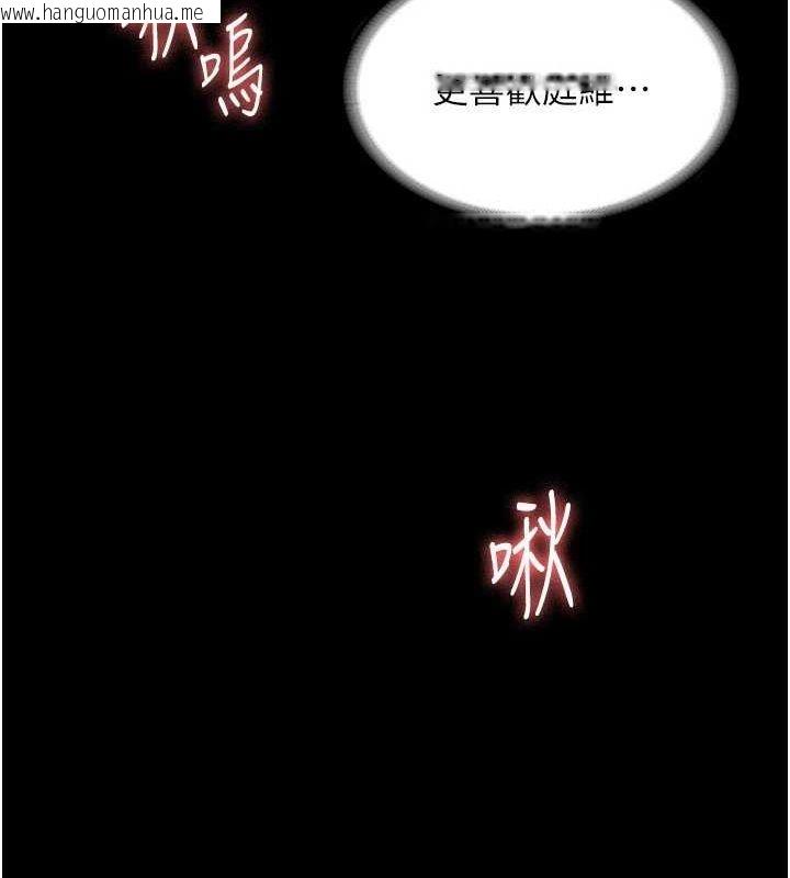 韩国漫画老板娘的诱惑韩漫_老板娘的诱惑-第49话-被姐姐发现的失误在线免费阅读-韩国漫画-第53张图片