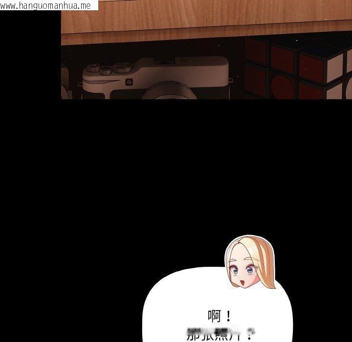 韩国漫画幸福来得太突然韩漫_幸福来得太突然-第18话在线免费阅读-韩国漫画-第20张图片