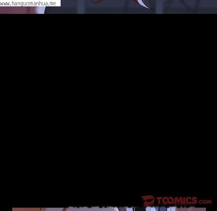 韩国漫画社区重建协会/敲开你的门韩漫_社区重建协会/敲开你的门-第135话在线免费阅读-韩国漫画-第6张图片