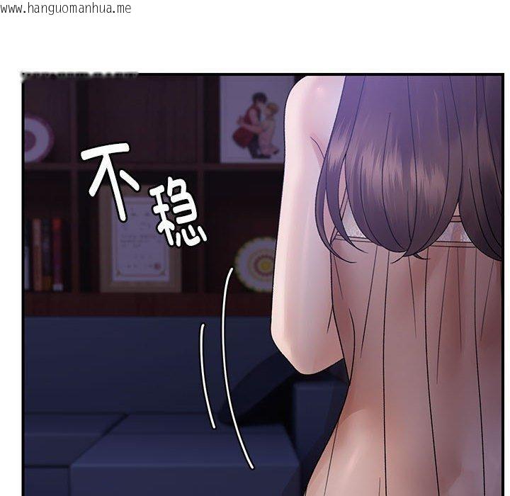韩国漫画邻居跑路中韩漫_邻居跑路中-第37话在线免费阅读-韩国漫画-第52张图片
