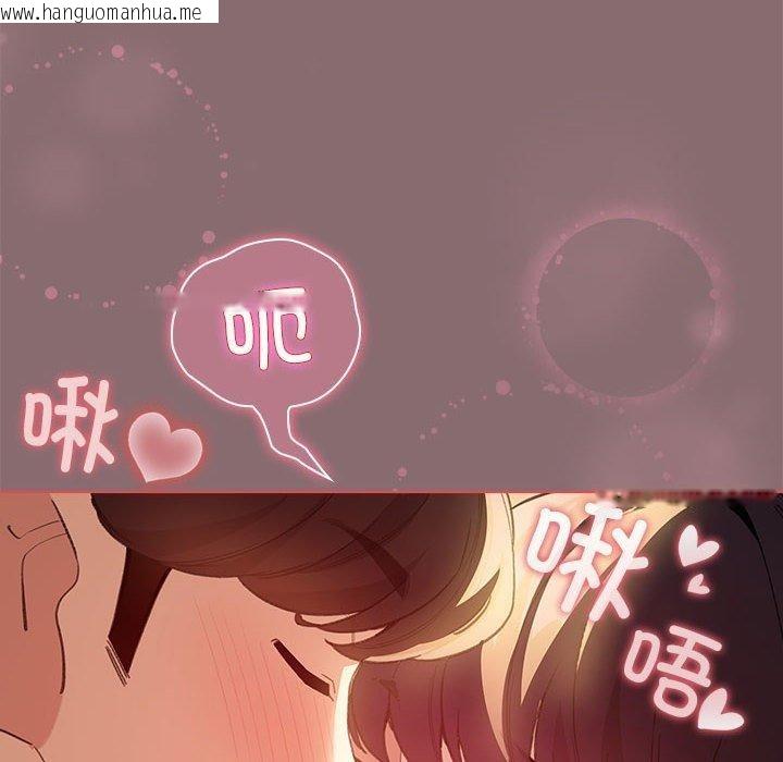 韩国漫画配角的生存任务韩漫_配角的生存任务-第9话在线免费阅读-韩国漫画-第46张图片
