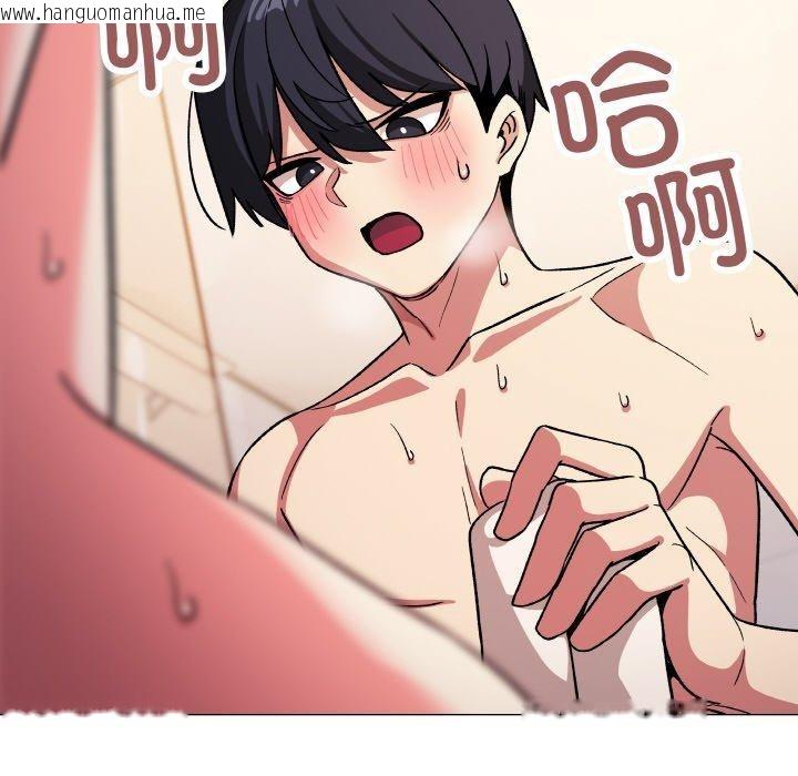 韩国漫画缺德邻居难相处韩漫_缺德邻居难相处-第28话在线免费阅读-韩国漫画-第185张图片