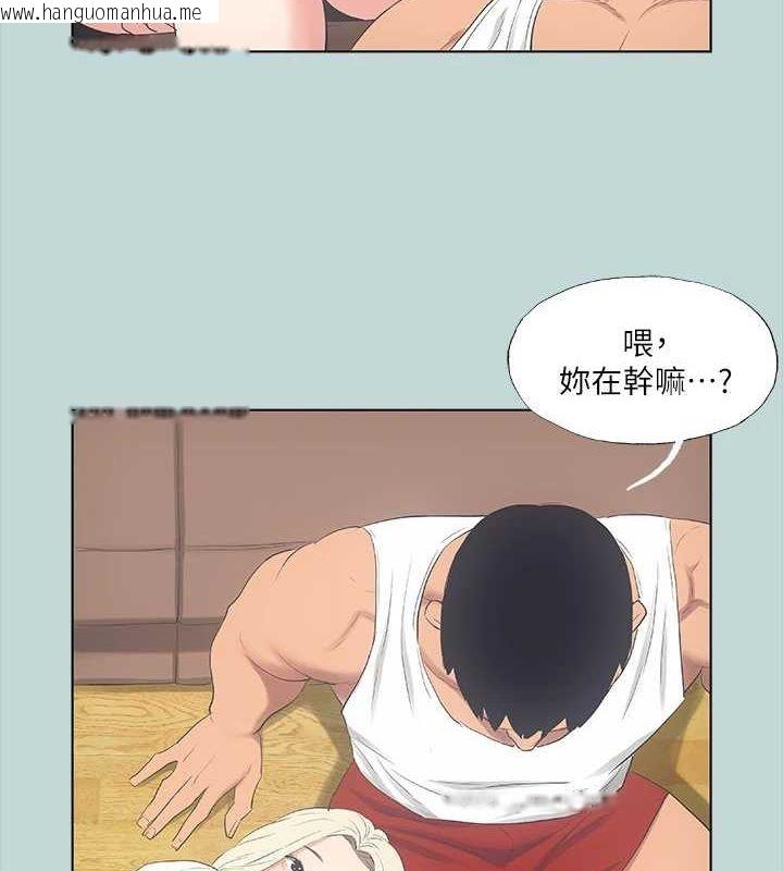 韩国漫画纵夏夜之梦(无码版)韩漫_纵夏夜之梦(无码版)-第49话-两女一男共处一室在线免费阅读-韩国漫画-第29张图片