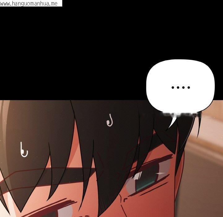 韩国漫画幸福来得太突然韩漫_幸福来得太突然-第18话在线免费阅读-韩国漫画-第169张图片