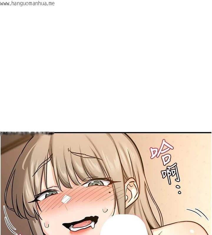 韩国漫画熟女交换计划韩漫_熟女交换计划-第15话-用我的身体帮你放松在线免费阅读-韩国漫画-第1张图片