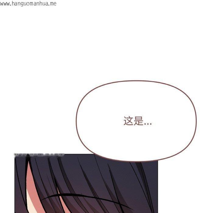 韩国漫画缺德邻居难相处韩漫_缺德邻居难相处-第28话在线免费阅读-韩国漫画-第25张图片