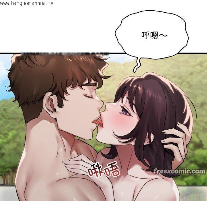 韩国漫画想要拥有她/渴望占有她韩漫_想要拥有她/渴望占有她-第59话在线免费阅读-韩国漫画-第16张图片