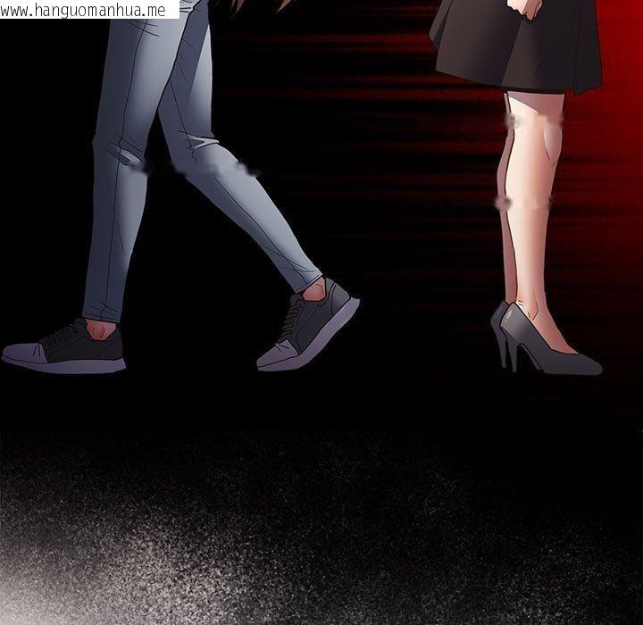 韩国漫画游戏不能这样玩/游戏规则我来定韩漫_游戏不能这样玩/游戏规则我来定-第95话在线免费阅读-韩国漫画-第97张图片