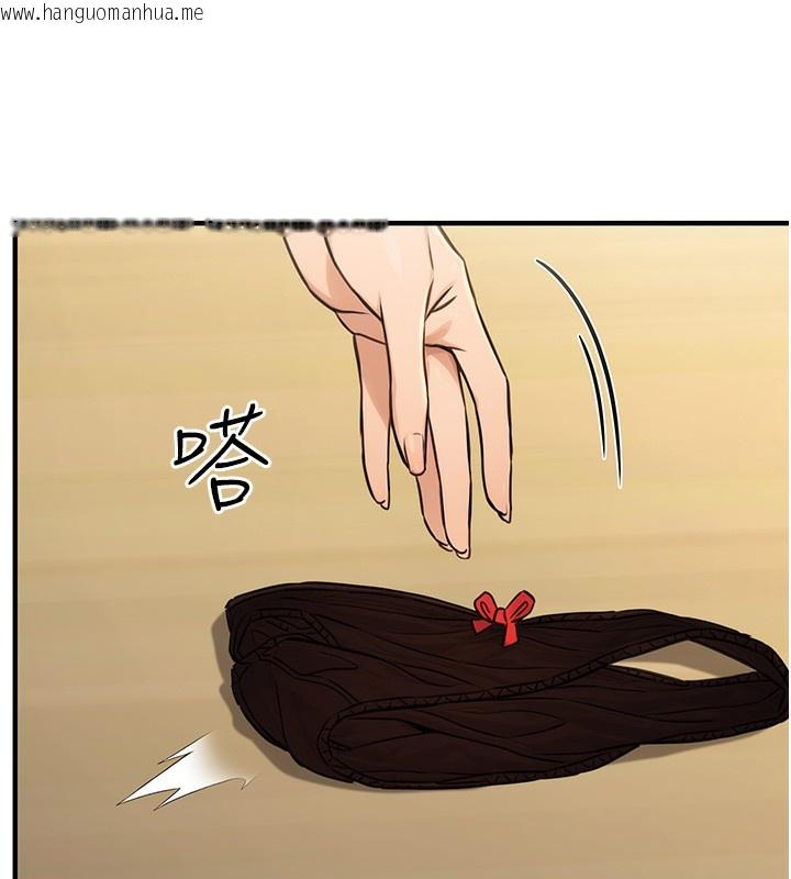 韩国漫画公务员的桃色副业韩漫_公务员的桃色副业-第12话-人家也想被调教在线免费阅读-韩国漫画-第73张图片