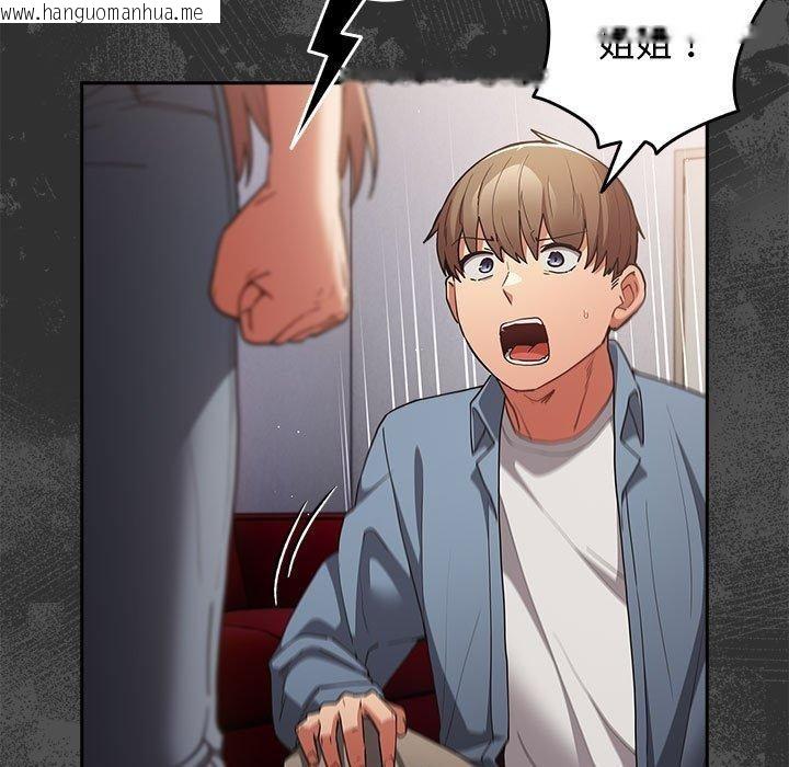 韩国漫画游戏不能这样玩/游戏规则我来定韩漫_游戏不能这样玩/游戏规则我来定-第95话在线免费阅读-韩国漫画-第79张图片