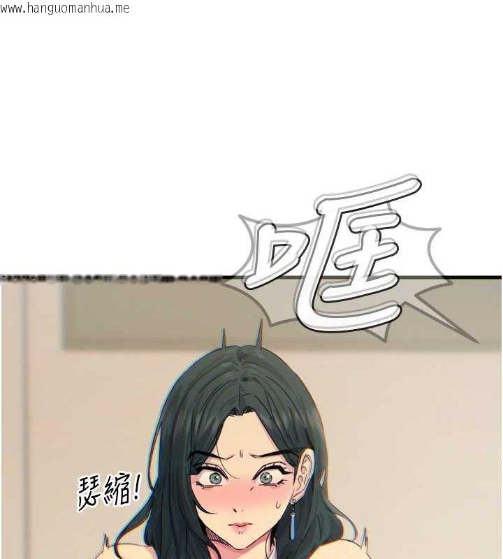 韩国漫画恶次人生韩漫_恶次人生-第20话-塞著玩具站上舞台在线免费阅读-韩国漫画-第74张图片