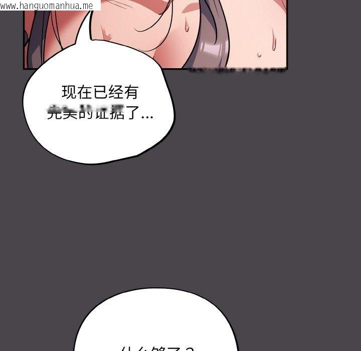 韩国漫画傻瓜病毒韩漫_傻瓜病毒-第16话在线免费阅读-韩国漫画-第61张图片
