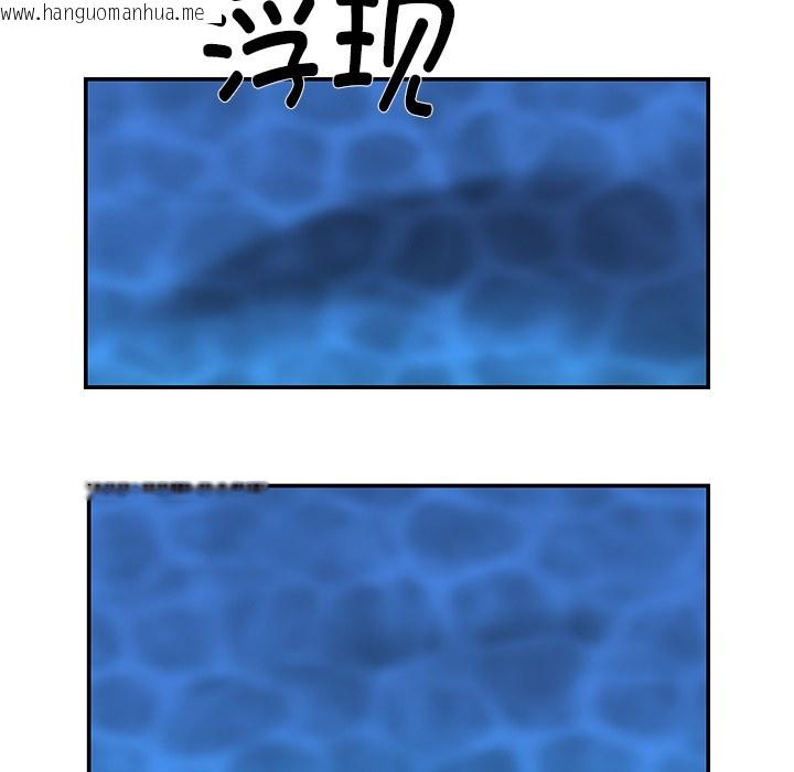 韩国漫画柔软的爱人韩漫_柔软的爱人-第1话在线免费阅读-韩国漫画-第58张图片
