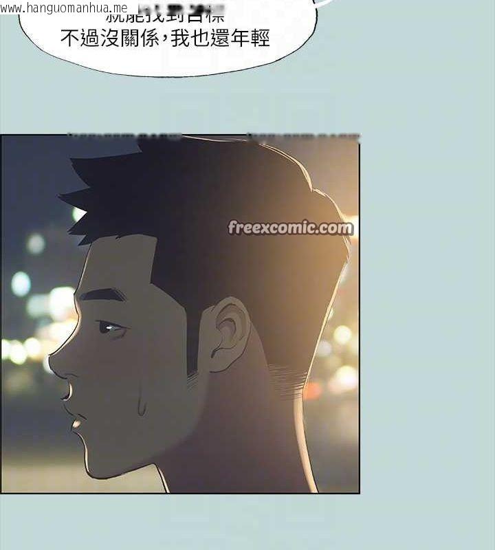 韩国漫画纵夏夜之梦(无码版)韩漫_纵夏夜之梦(无码版)-第50话-突如其来的表白在线免费阅读-韩国漫画-第64张图片