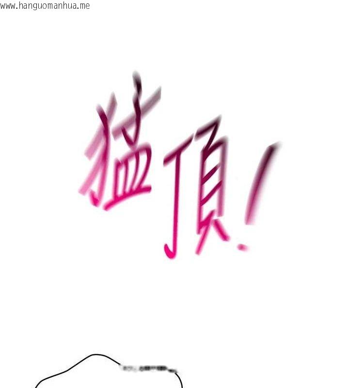 韩国漫画Set-up!排球少女韩漫_Set-up!排球少女-第42话-泄欲工具带来的快感在线免费阅读-韩国漫画-第46张图片