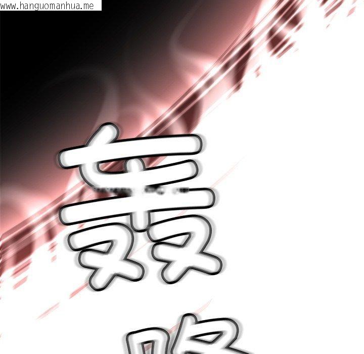 韩国漫画后宫之王韩漫_后宫之王-第29话在线免费阅读-韩国漫画-第69张图片