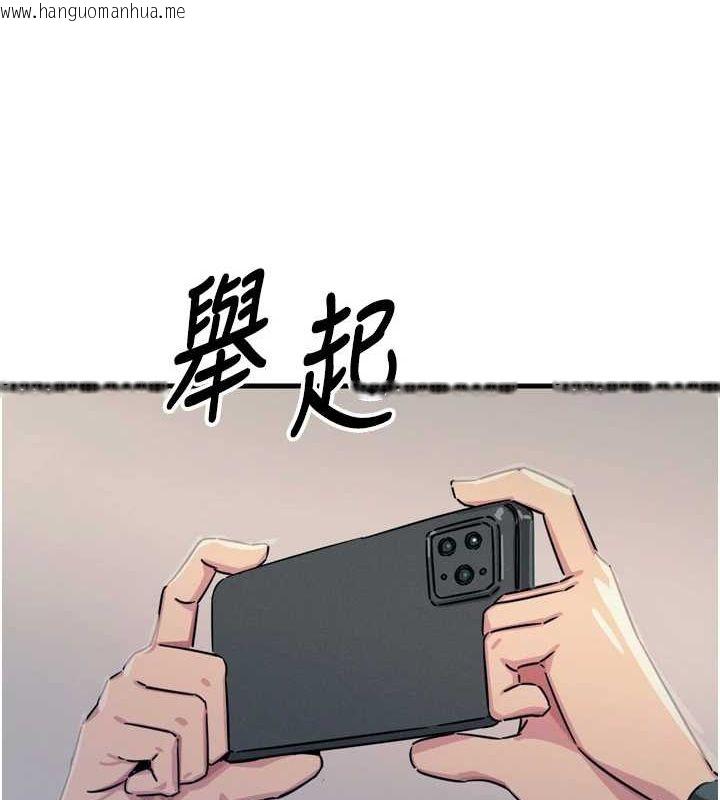 韩国漫画恶次人生韩漫_恶次人生-第20话-塞著玩具站上舞台在线免费阅读-韩国漫画-第140张图片