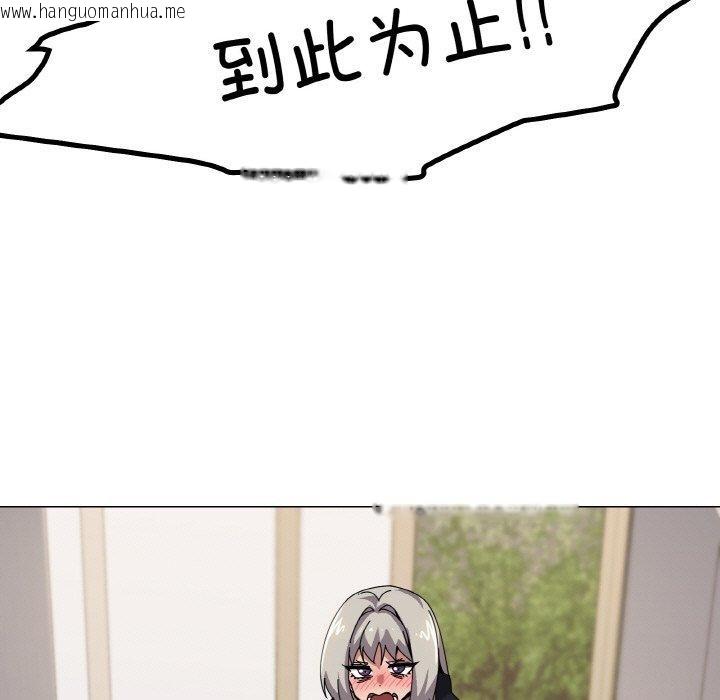 韩国漫画家人之间这样不好吧？韩漫_家人之间这样不好吧？-第41话在线免费阅读-韩国漫画-第95张图片