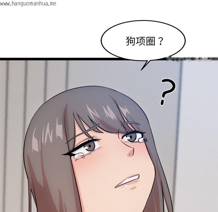 韩国漫画犬神的游戏韩漫_犬神的游戏-第14话在线免费阅读-韩国漫画-第25张图片