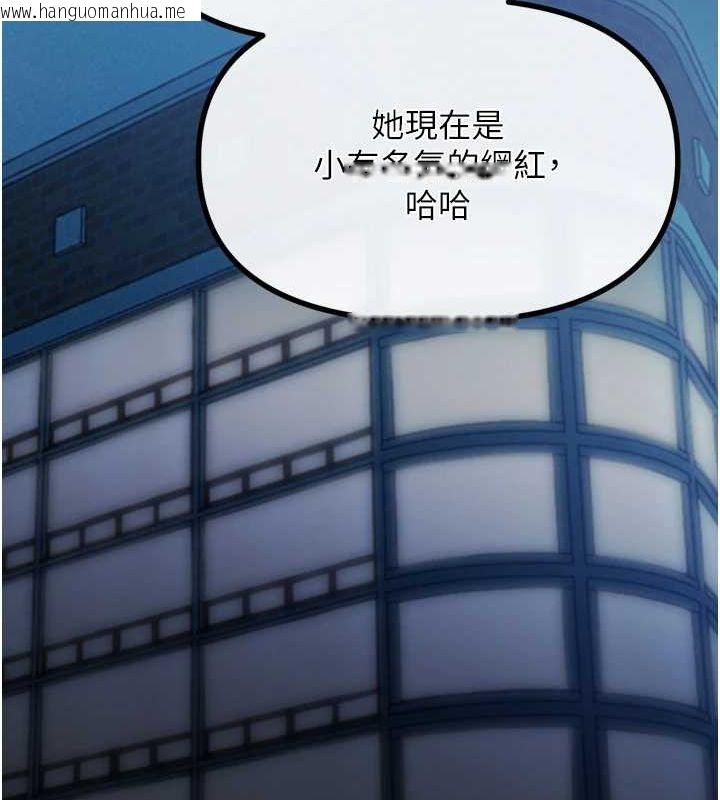 韩国漫画恶次人生韩漫_恶次人生-第20话-塞著玩具站上舞台在线免费阅读-韩国漫画-第39张图片