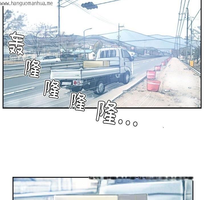 韩国漫画灵魂互换韩漫_灵魂互换-第32话在线免费阅读-韩国漫画-第88张图片