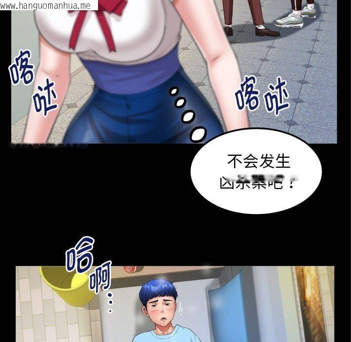 韩国漫画私密的牵绊韩漫_私密的牵绊-第50话在线免费阅读-韩国漫画-第5张图片