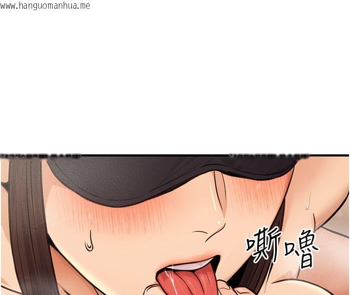 韩国漫画公务员的桃色副业韩漫_公务员的桃色副业-第12话-人家也想被调教在线免费阅读-韩国漫画-第96张图片