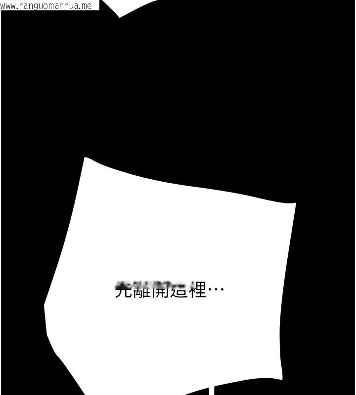韩国漫画掠夺行动韩漫_掠夺行动-第50话-你女友被我收服了在线免费阅读-韩国漫画-第238张图片